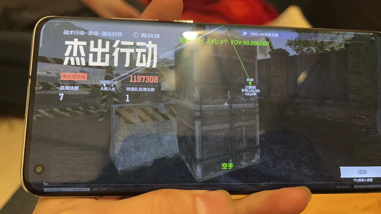 暗区突围「懒羊羊」辅助  第1张
